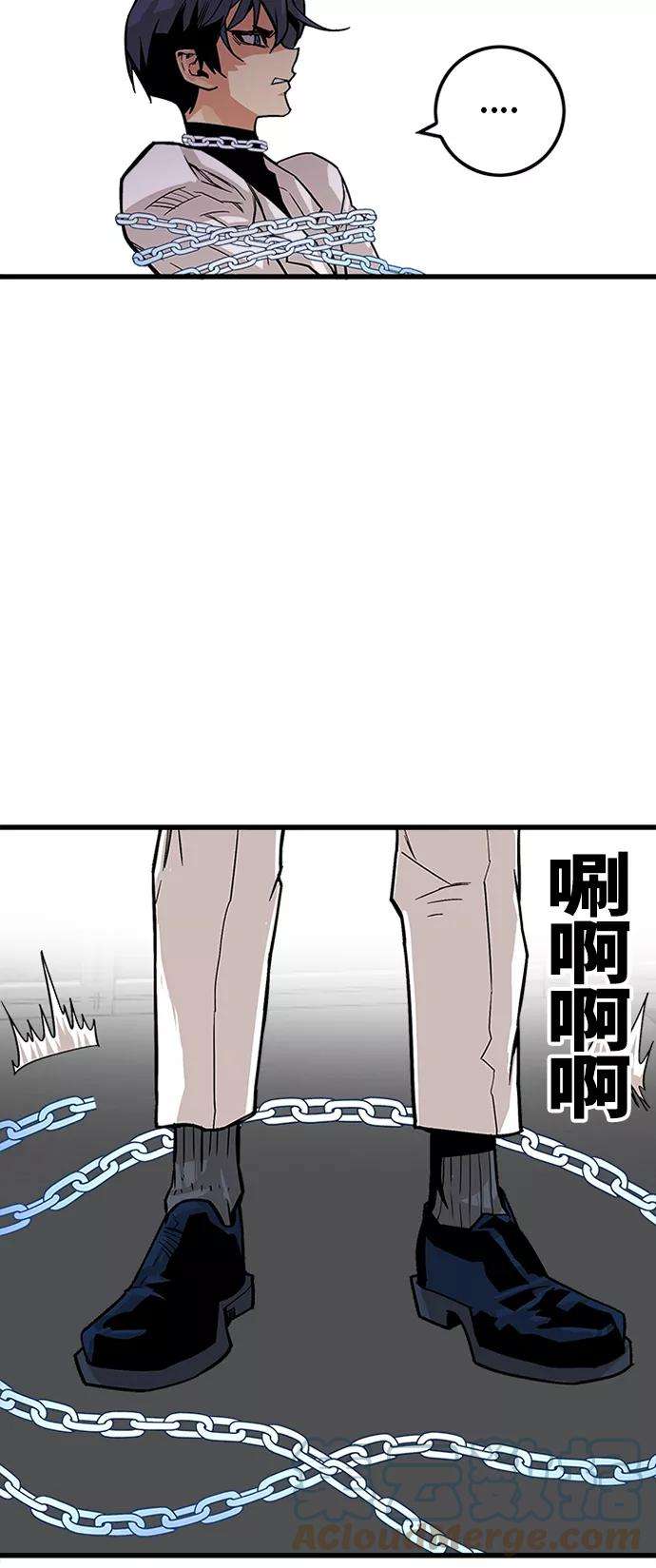 巨魔猎手第2季 第36话