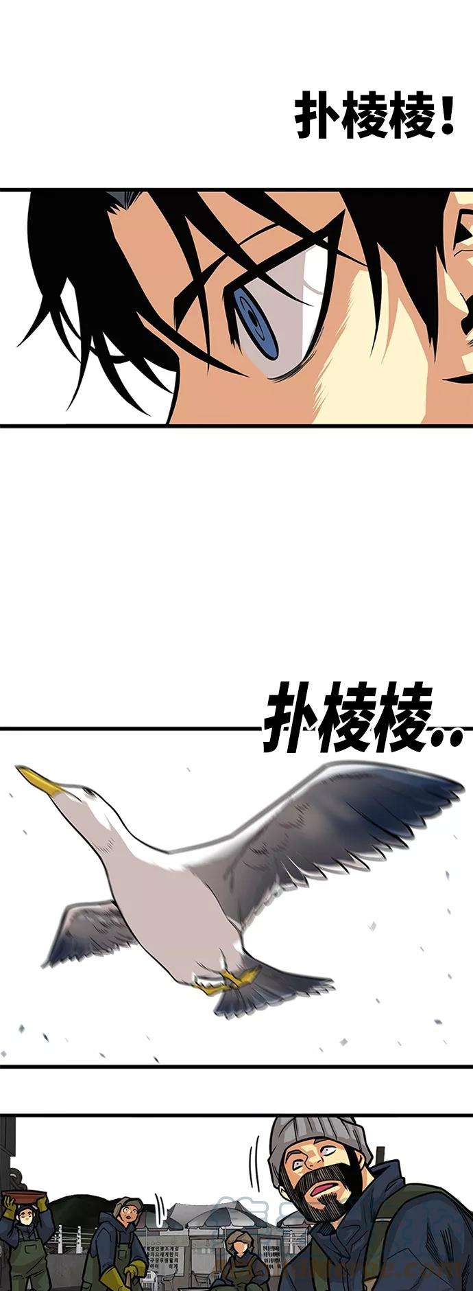 巨魔猎手第2季 第36话