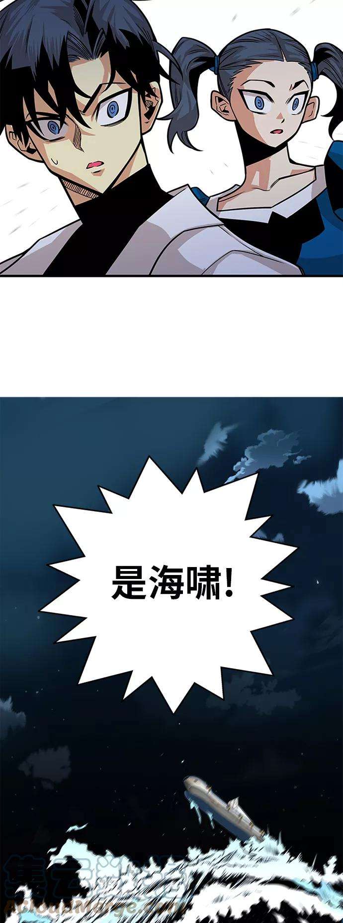 巨魔猎手第2季 第36话