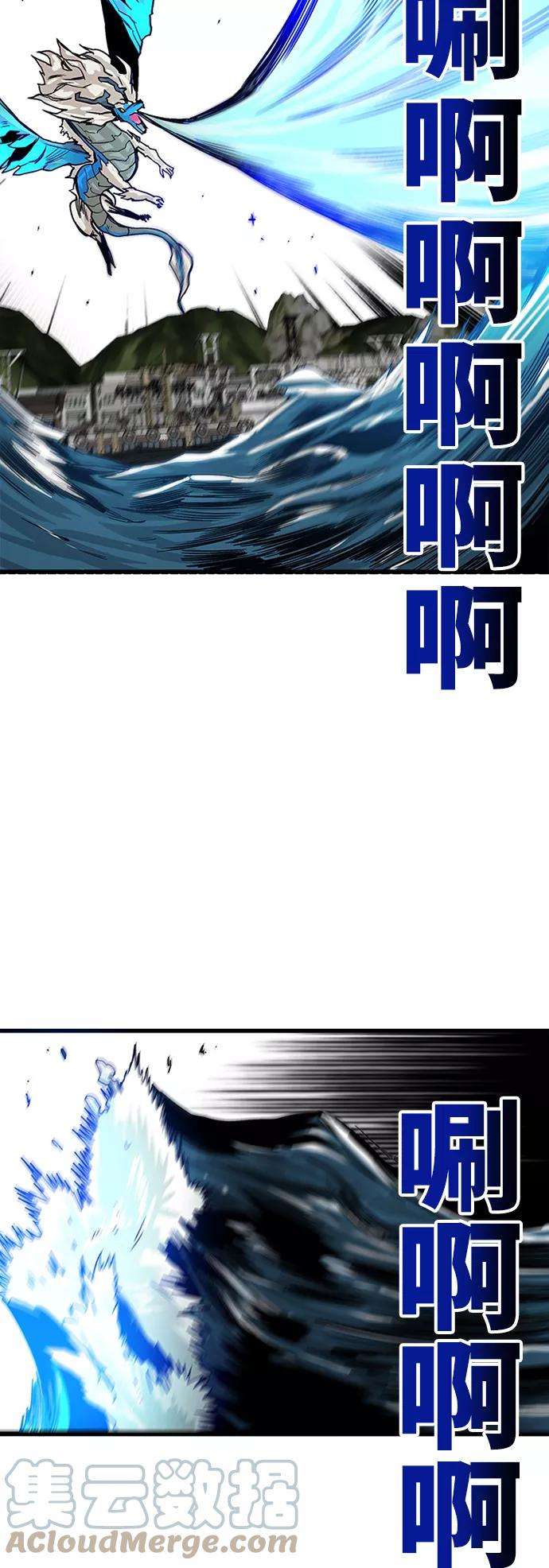 巨魔猎手第2季 第36话