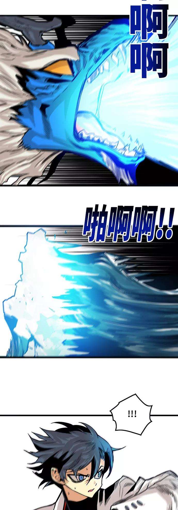 巨魔猎手第2季 第36话