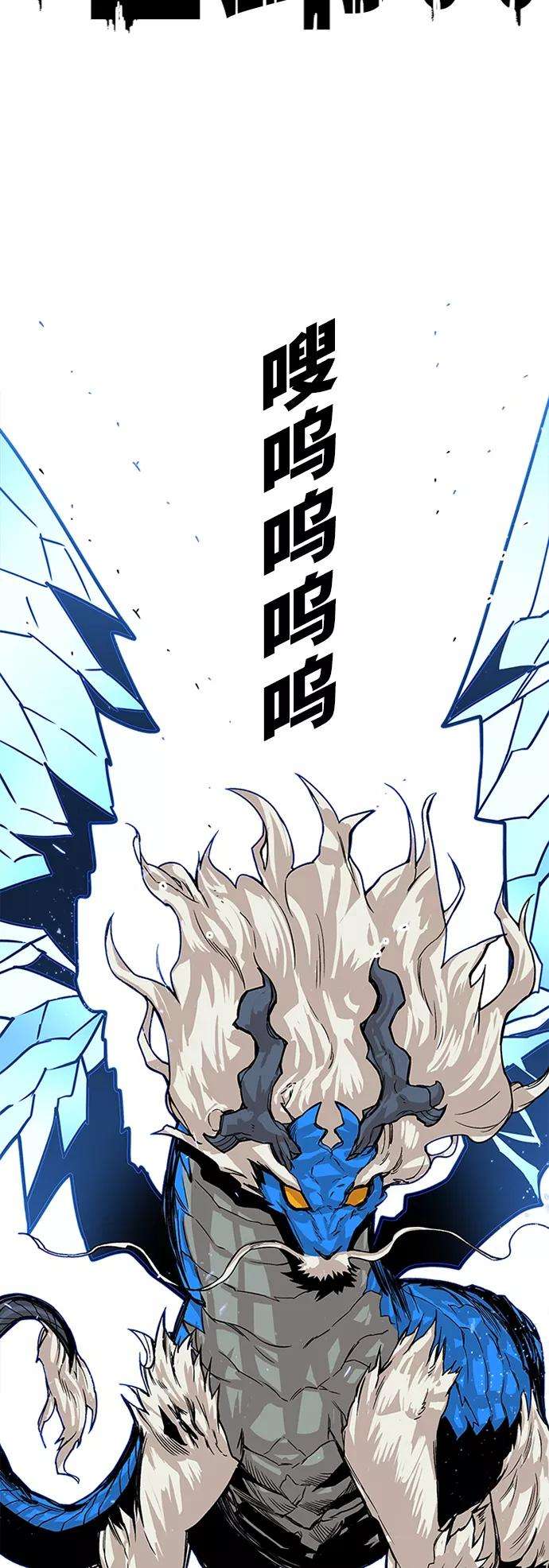 巨魔猎手第2季 第36话
