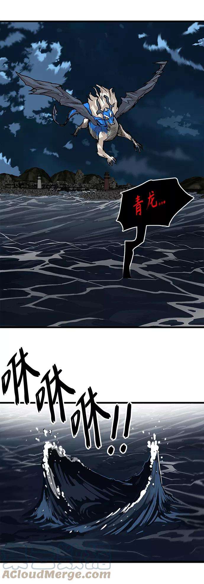 巨魔猎手第2季 第36话