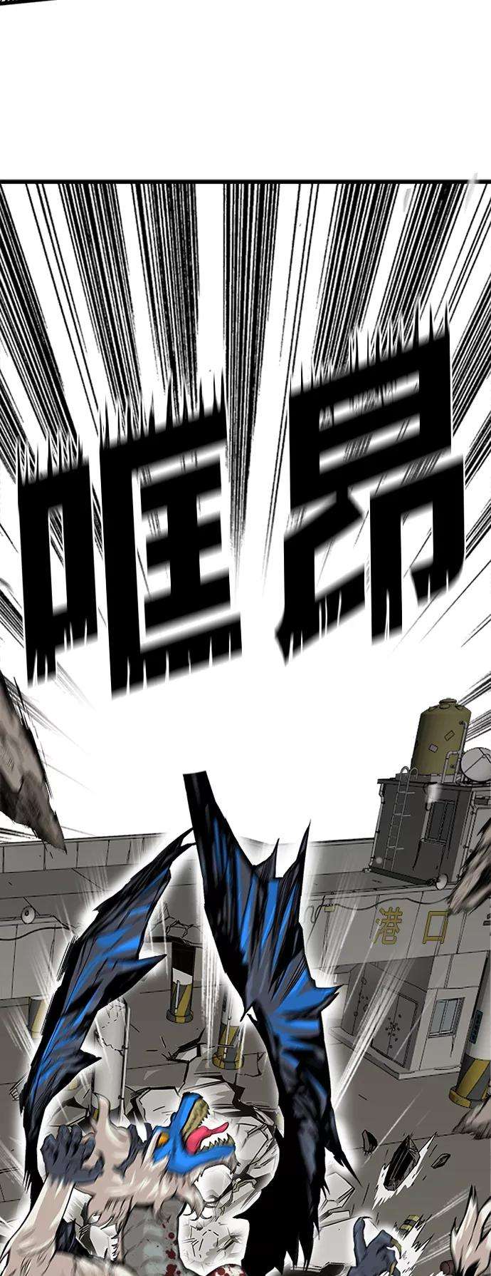 巨魔猎手第2季 第37话