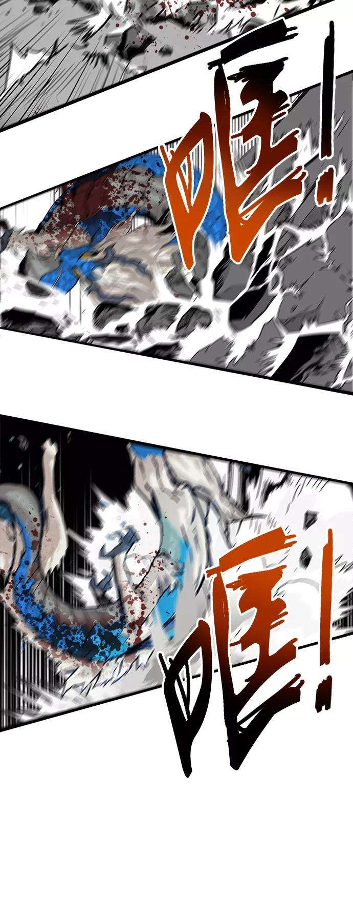 巨魔猎手第2季 第37话