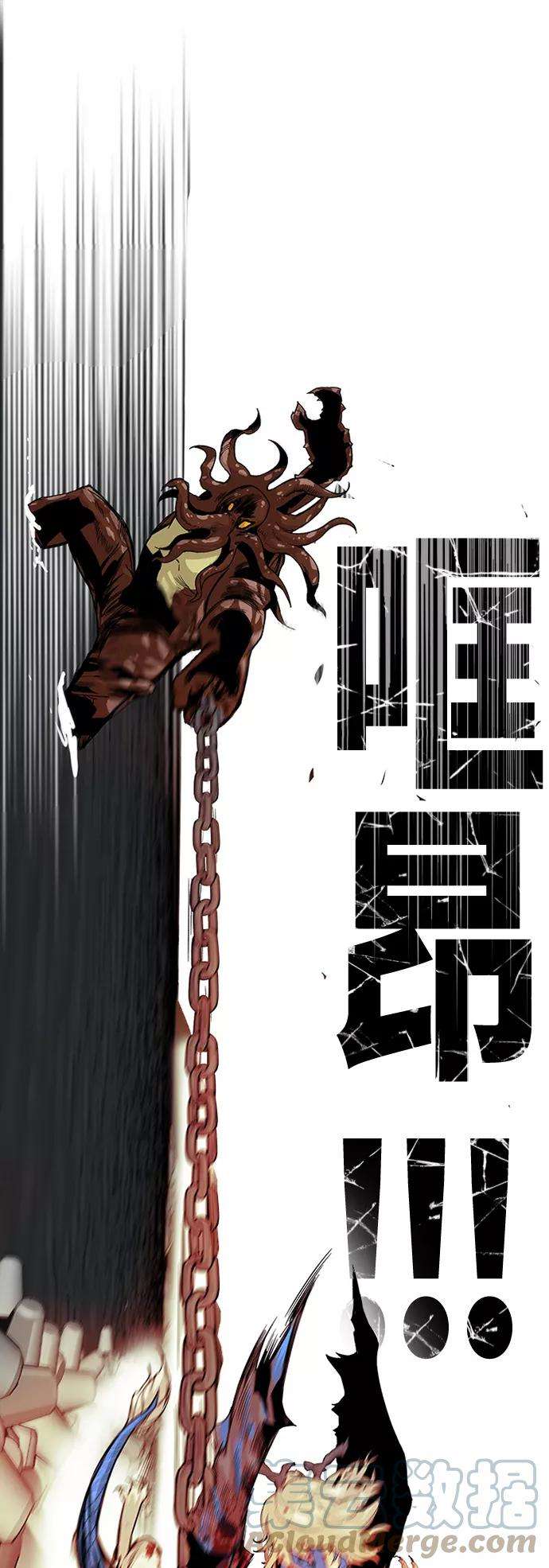 巨魔猎手第2季 第37话