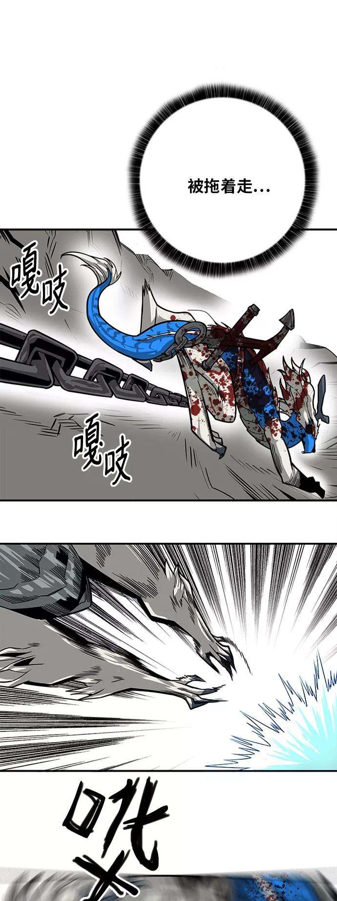 巨魔猎手第2季 第37话