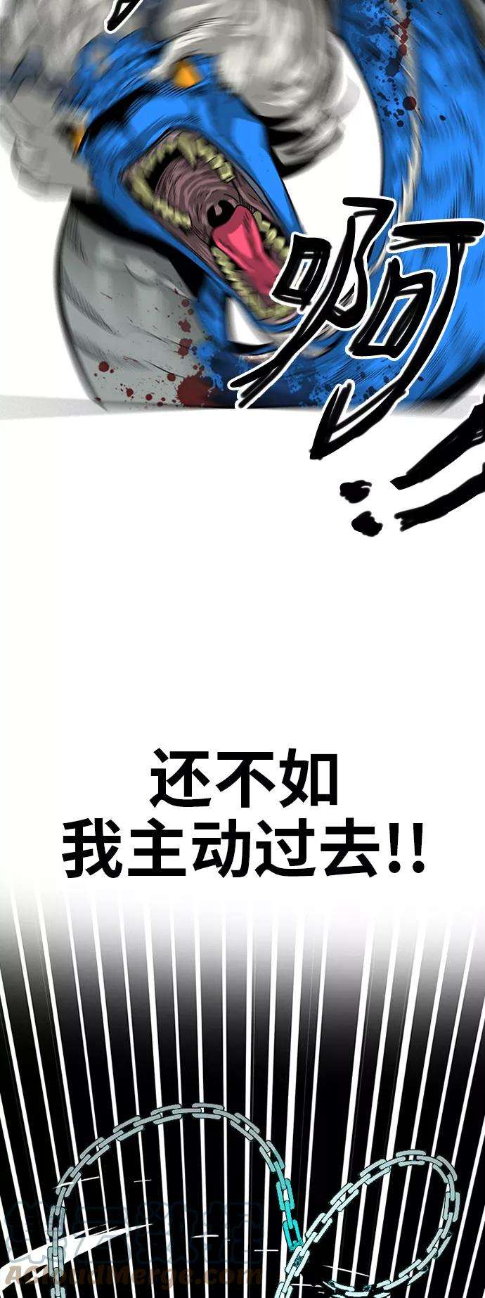 巨魔猎手第2季 第37话
