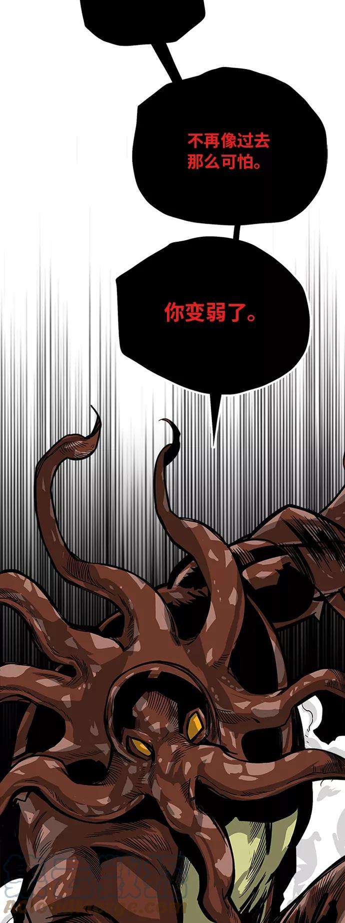 巨魔猎手第2季 第37话