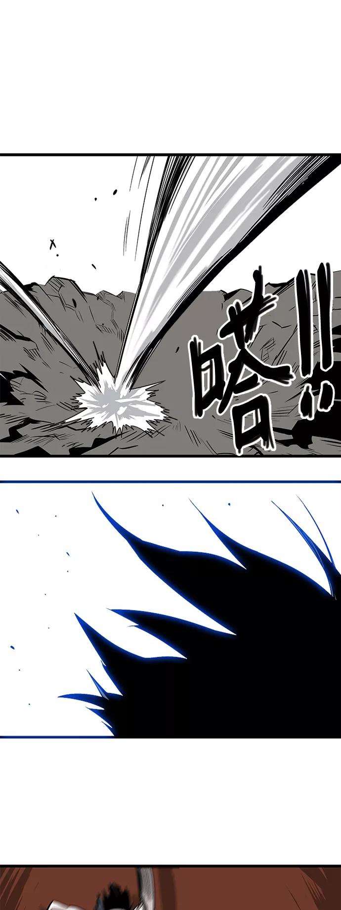 巨魔猎手第2季 第37话