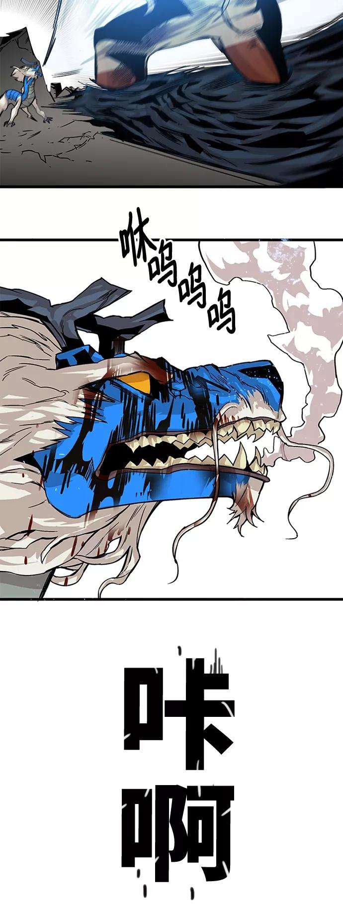 巨魔猎手第2季 第37话