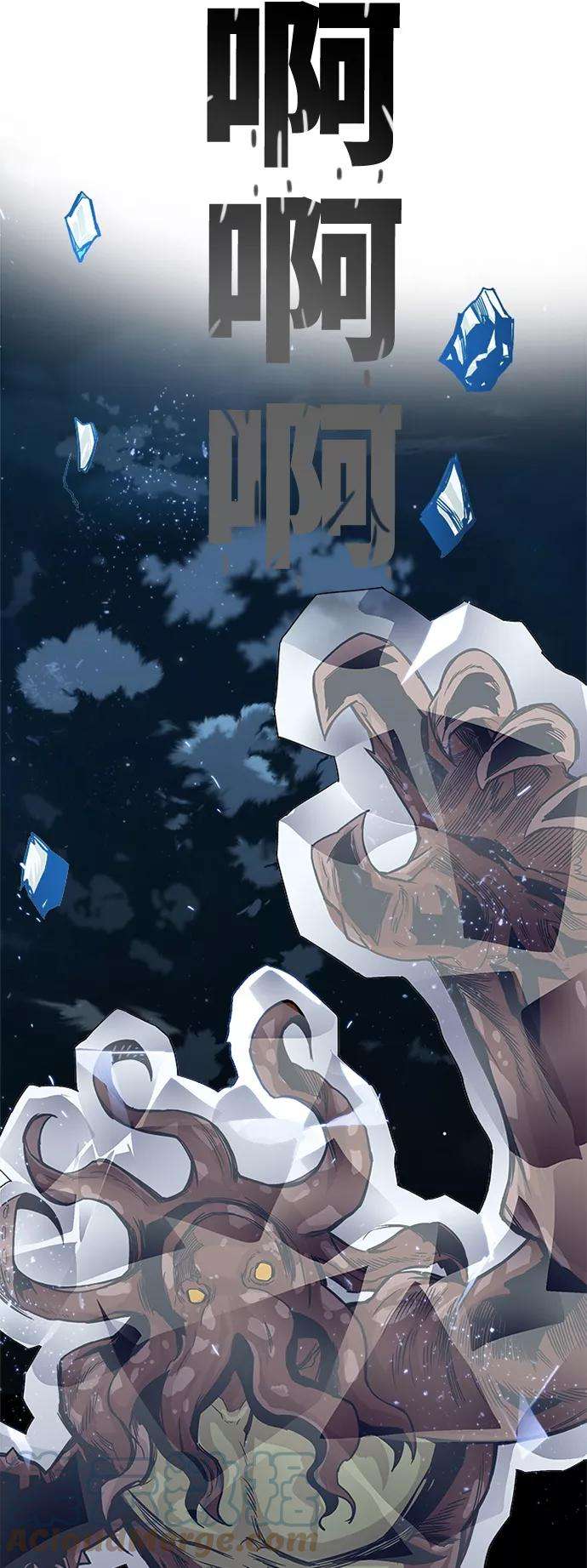 巨魔猎手第2季 第37话