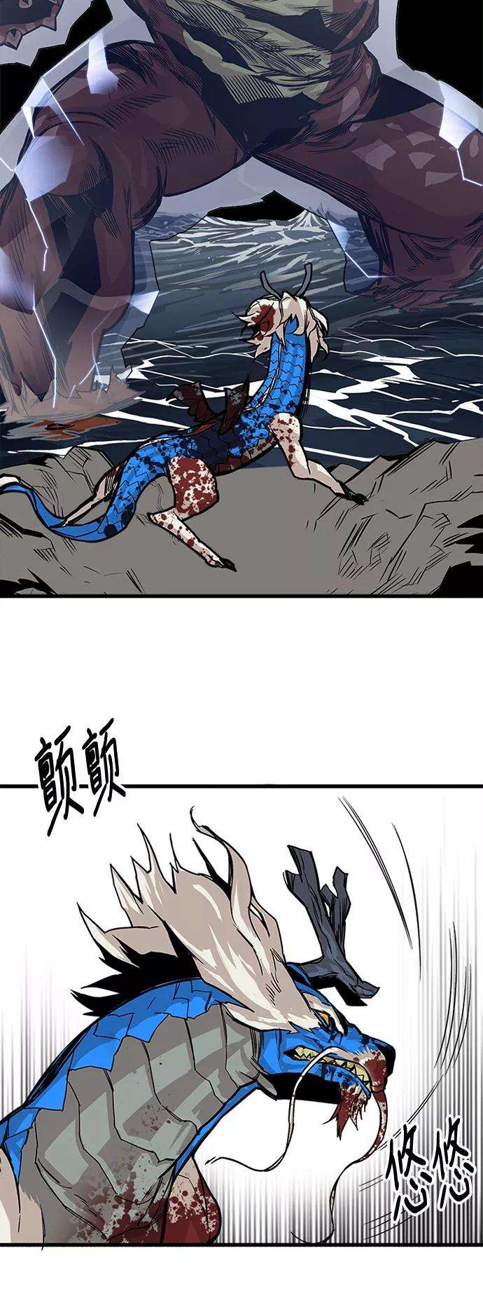 巨魔猎手第2季 第37话