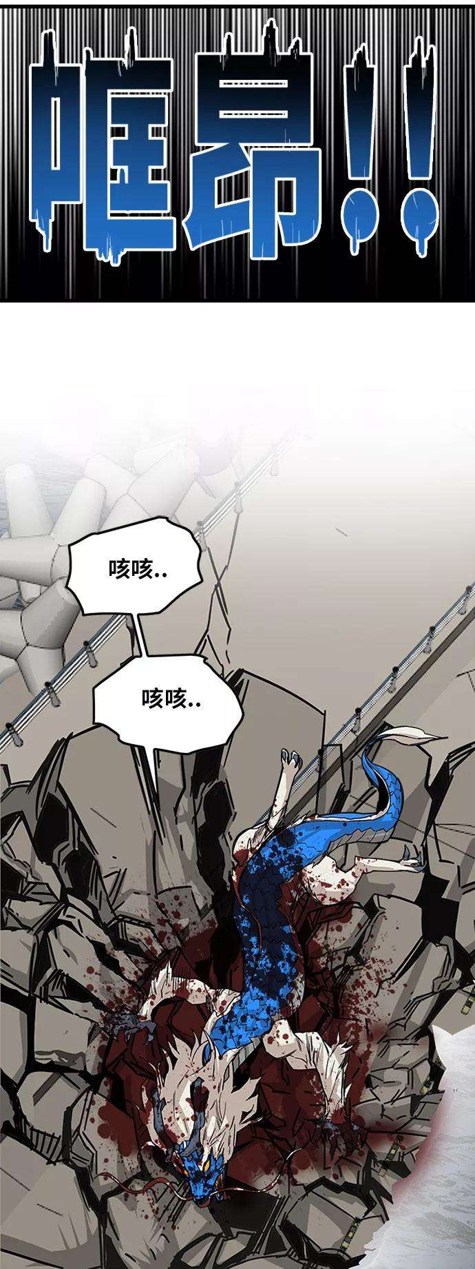巨魔猎手第2季 第37话