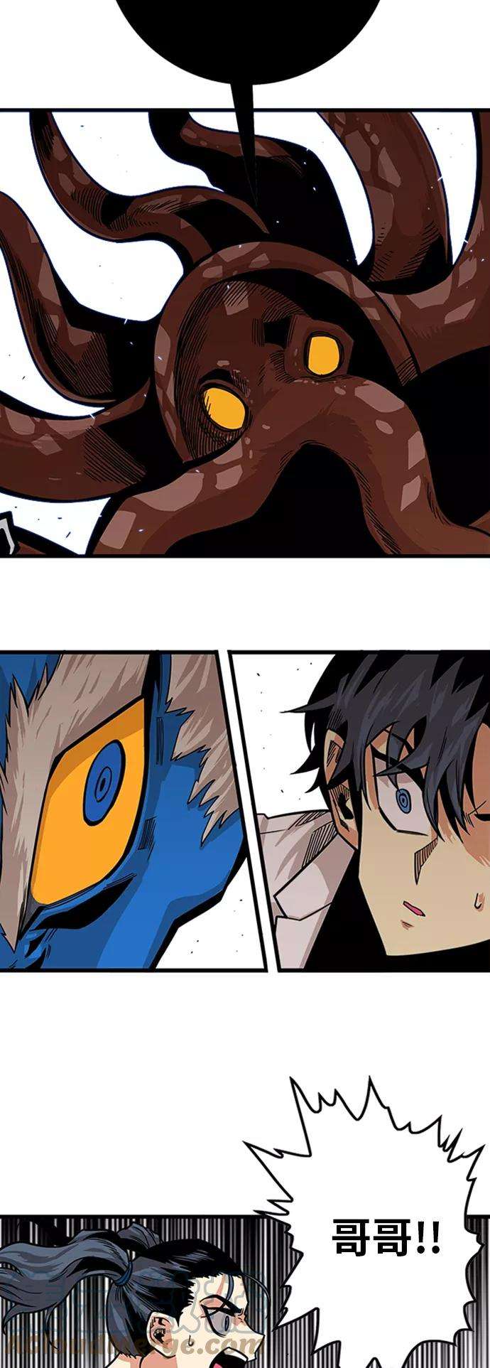 巨魔猎手第2季 第37话