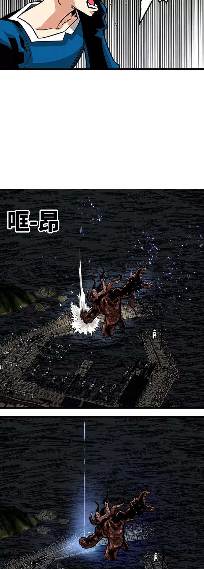 巨魔猎手第2季 第37话