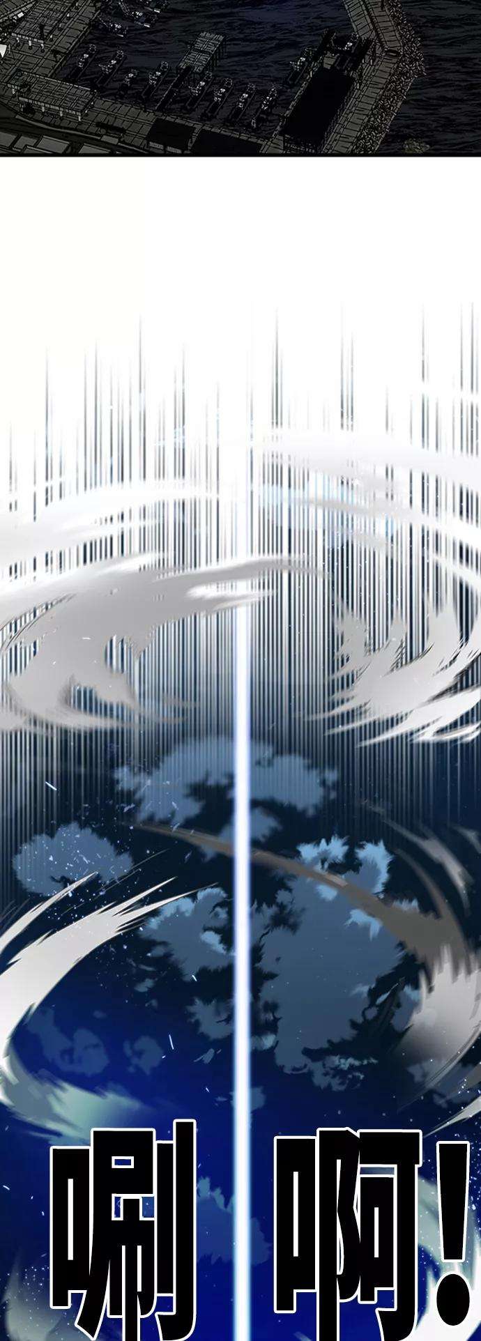 巨魔猎手第2季 第37话