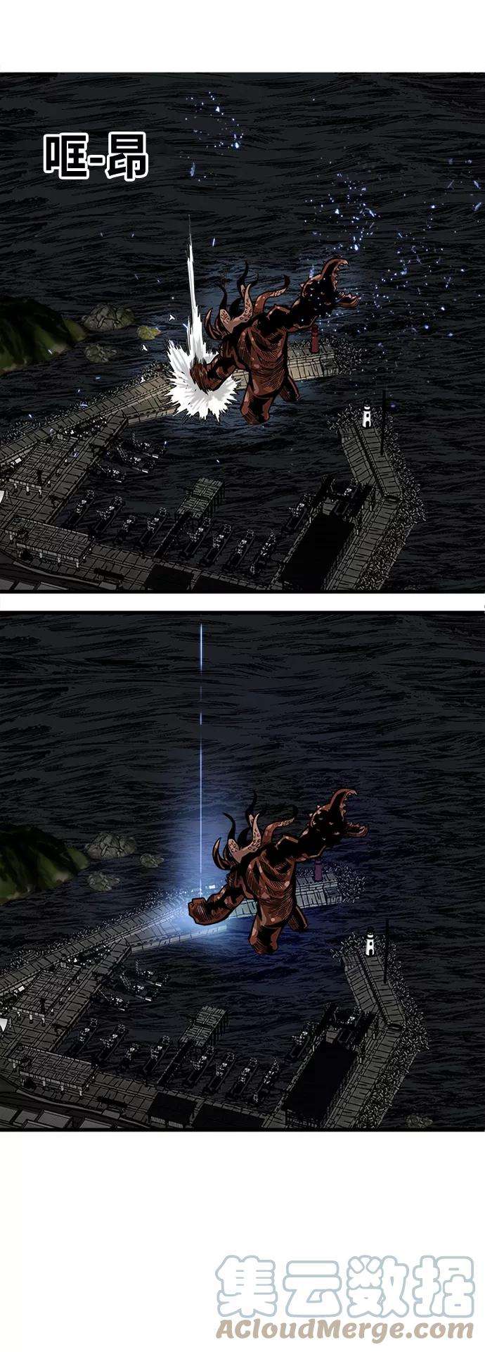 巨魔猎手第2季 第38话