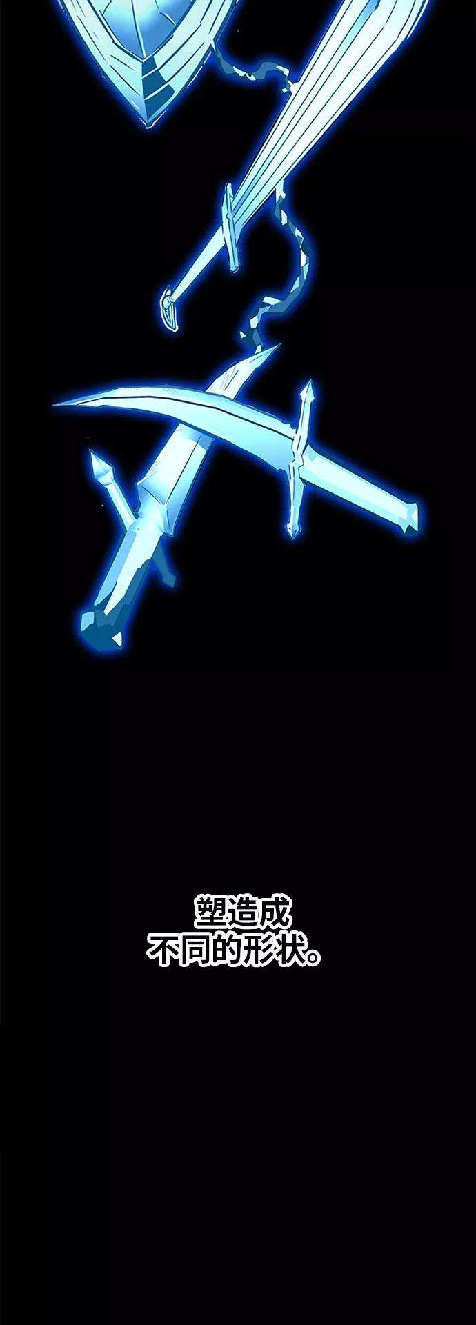 巨魔猎手第2季 第38话