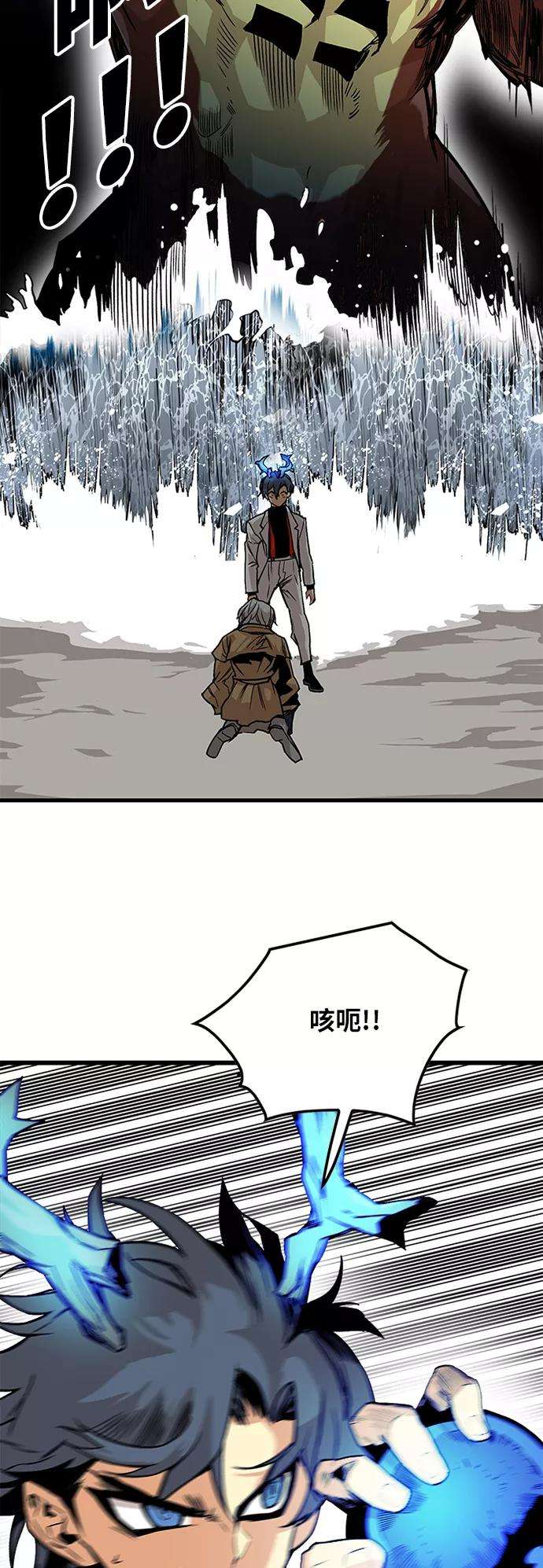 巨魔猎手第2季 第38话