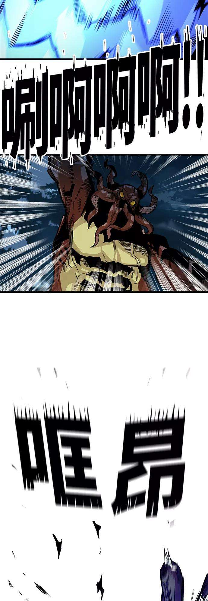 巨魔猎手第2季 第38话