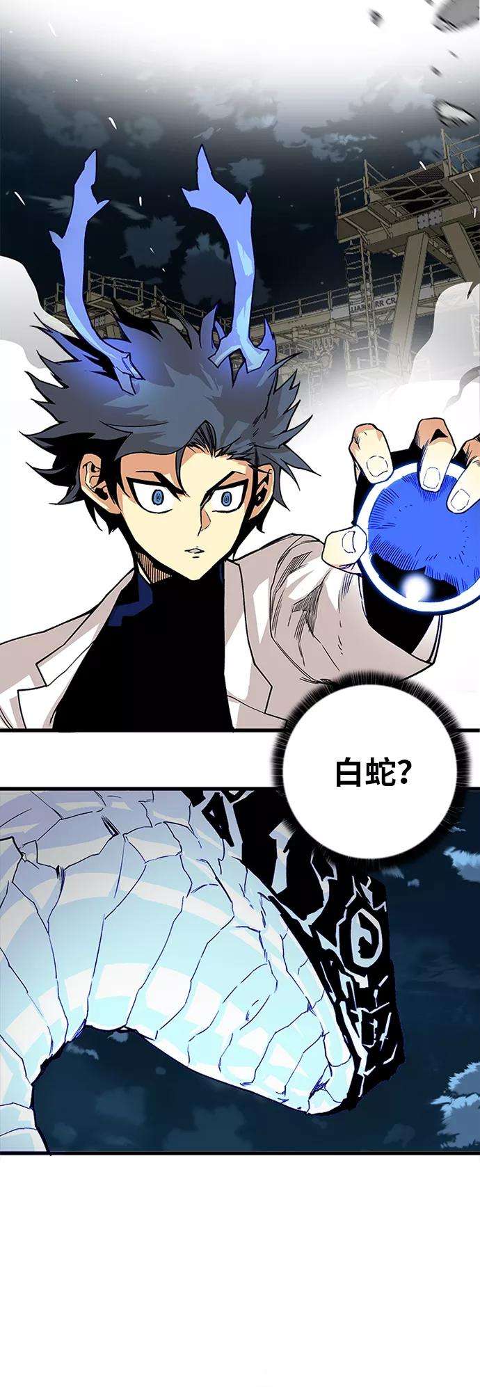 巨魔猎手第2季 第38话