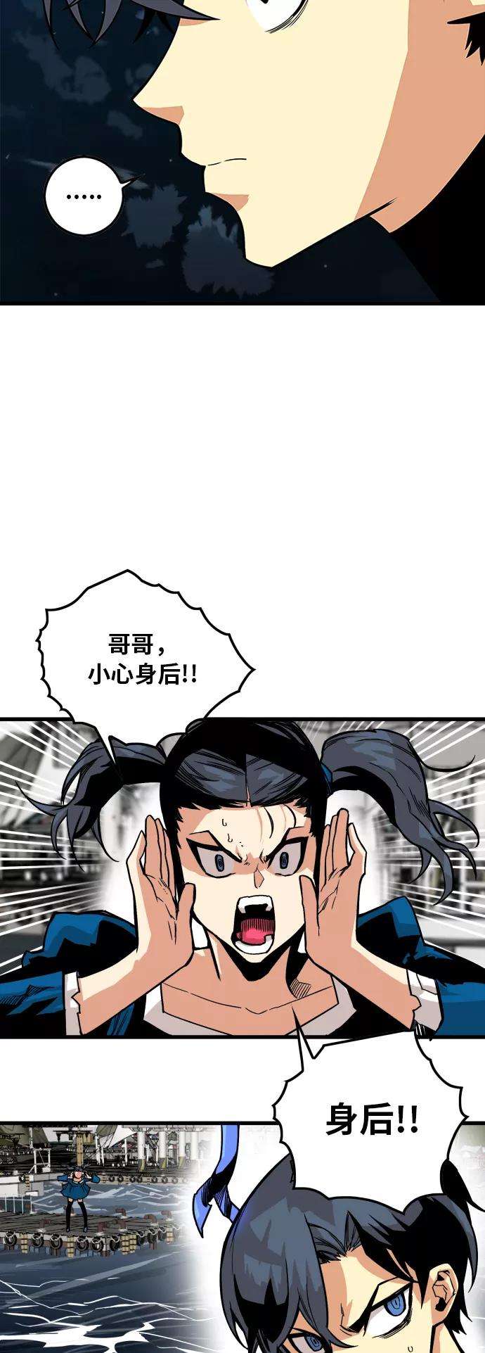 巨魔猎手第2季 第38话