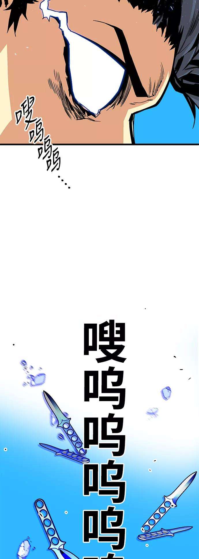 巨魔猎手第2季 第38话