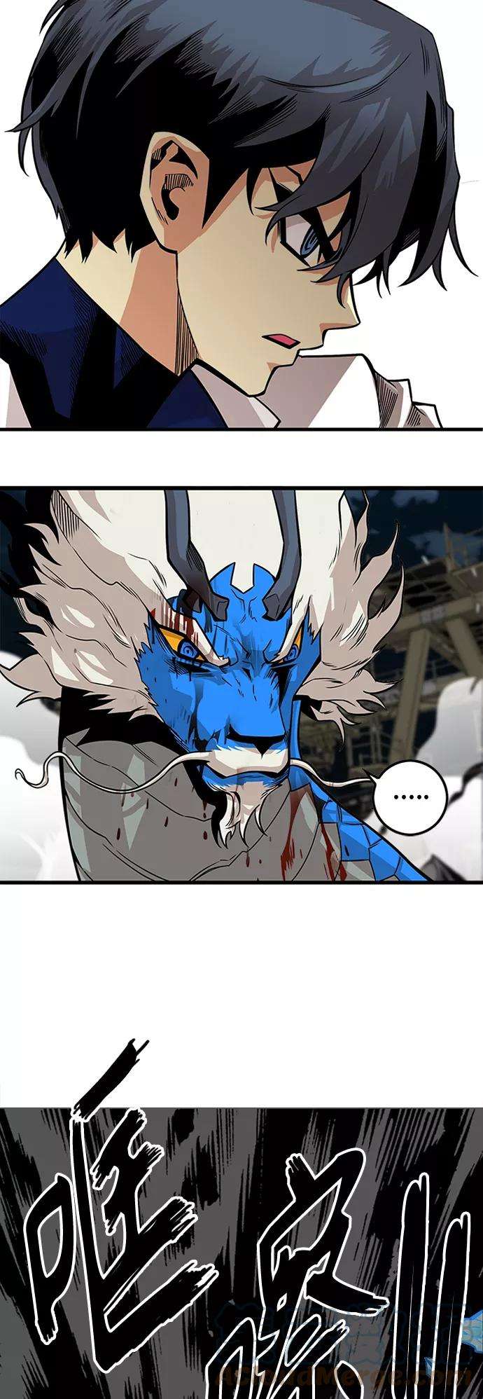 巨魔猎手第2季 第38话