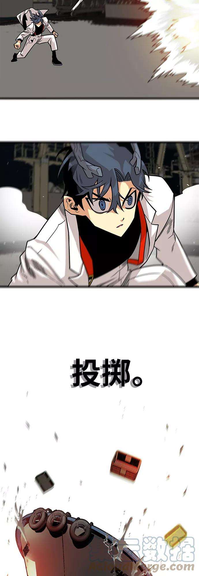 巨魔猎手第2季 第39话