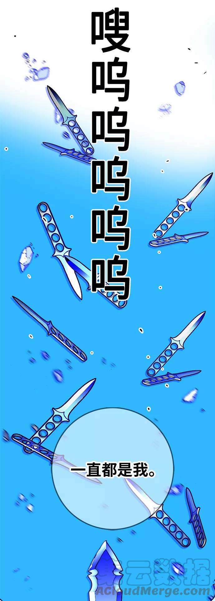 巨魔猎手第2季 第39话