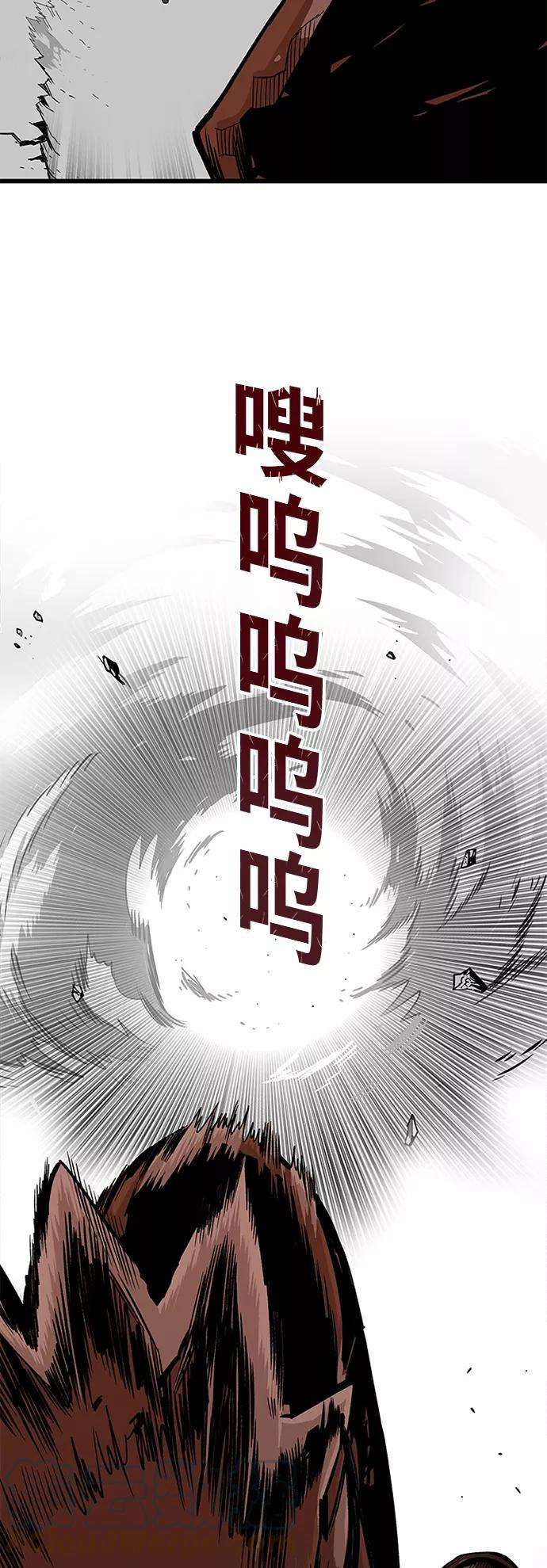 巨魔猎手第2季 第39话