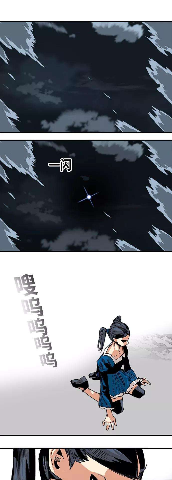 巨魔猎手第2季 第39话
