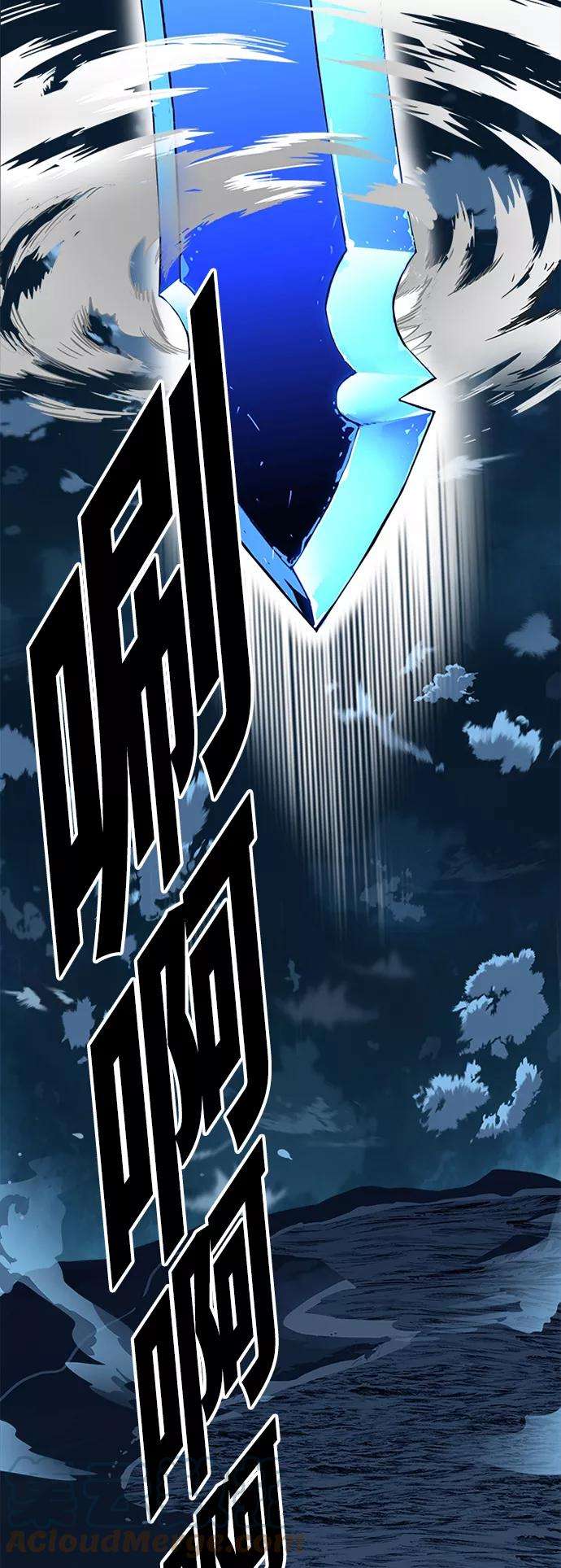 巨魔猎手第2季 第39话
