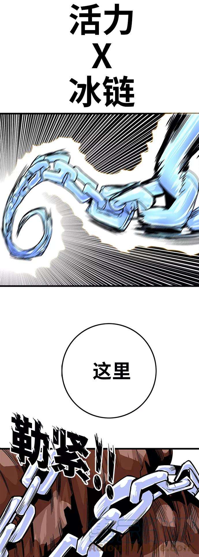 巨魔猎手第2季 第39话