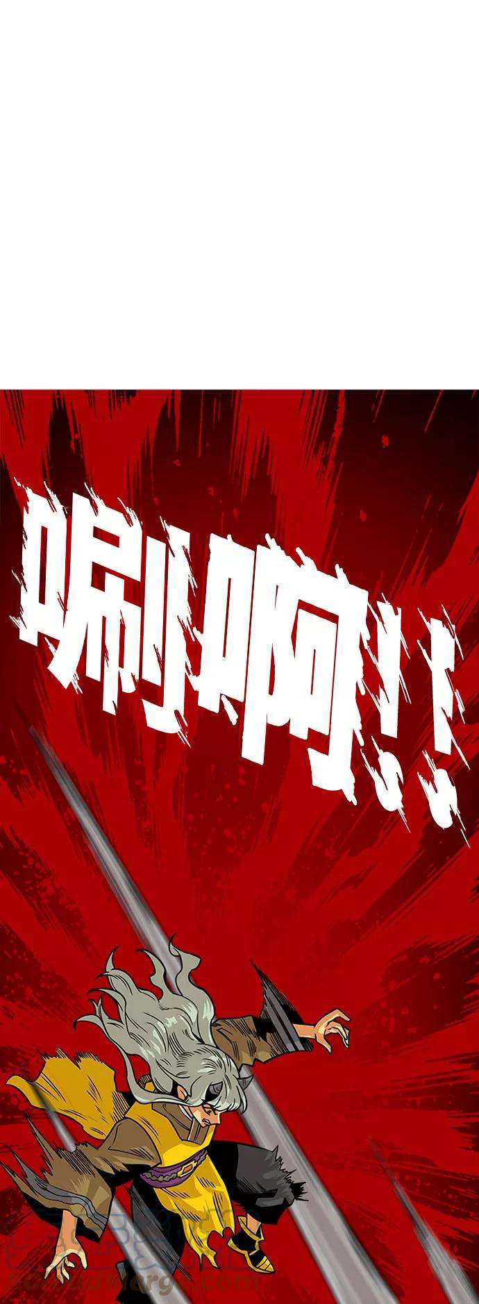 巨魔猎手第2季 第39话