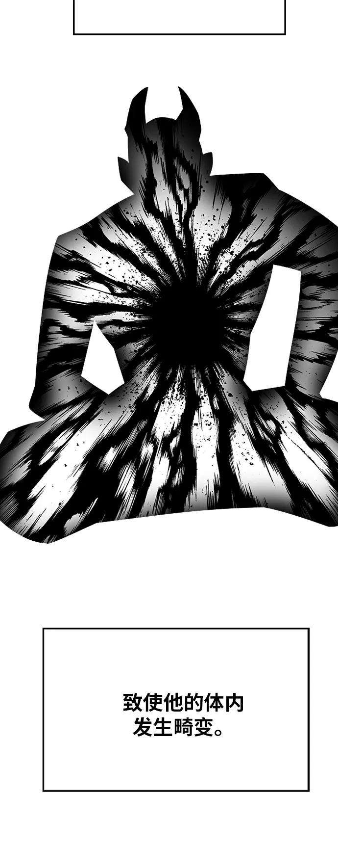巨魔猎手第2季 第40话