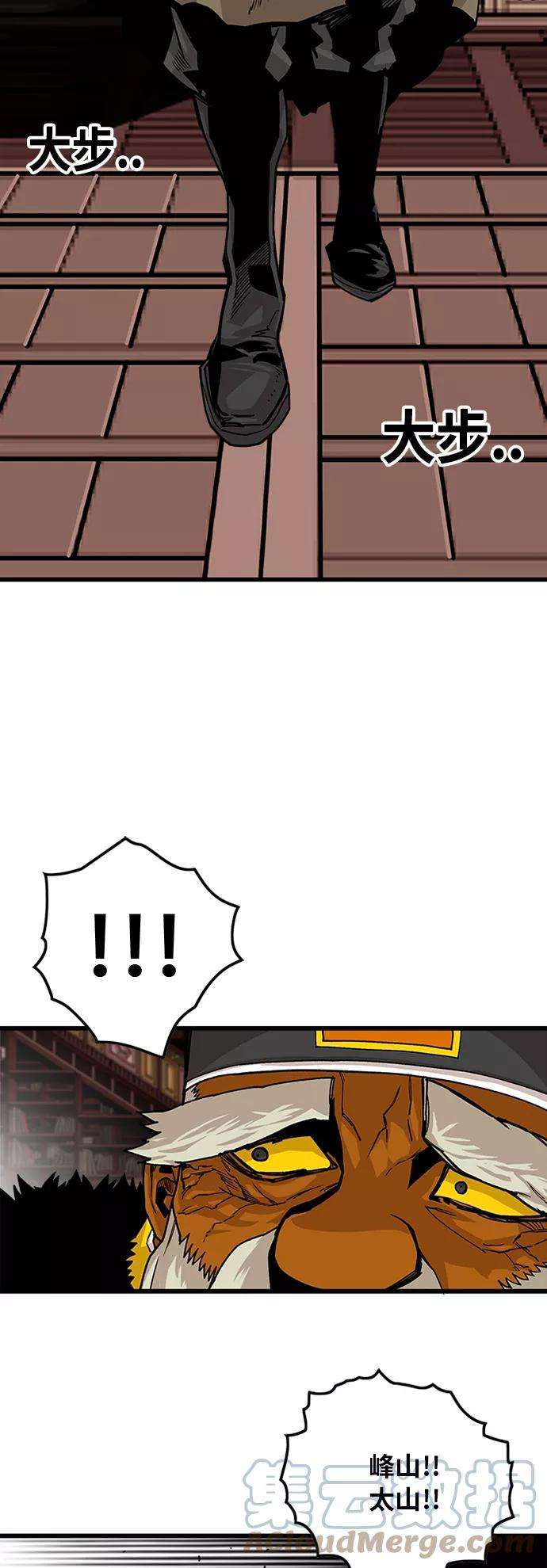 巨魔猎手第2季 第40话