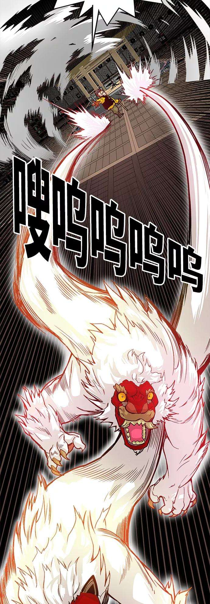巨魔猎手第2季 第40话
