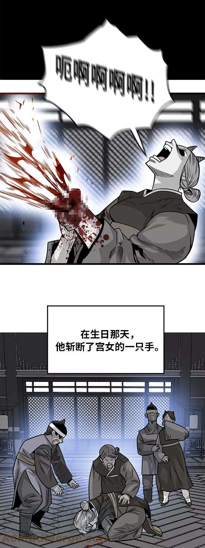巨魔猎手第2季 第40话