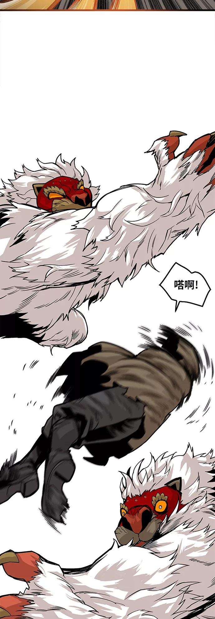 巨魔猎手第2季 第40话