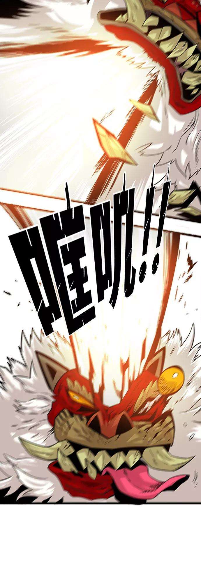 巨魔猎手第2季 第40话