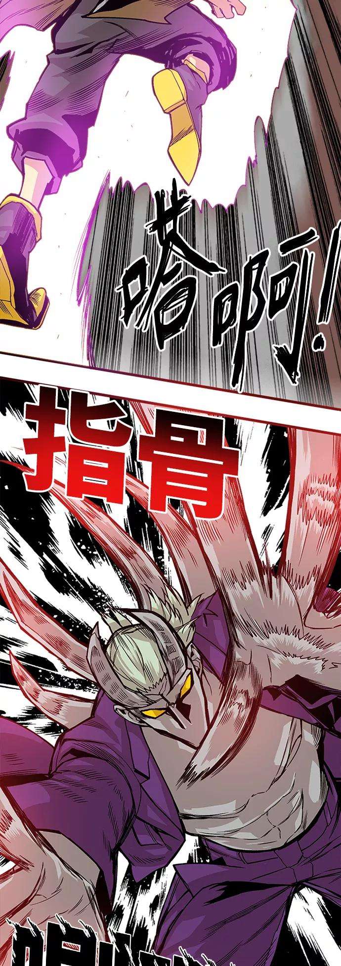 巨魔猎手第2季 第40话