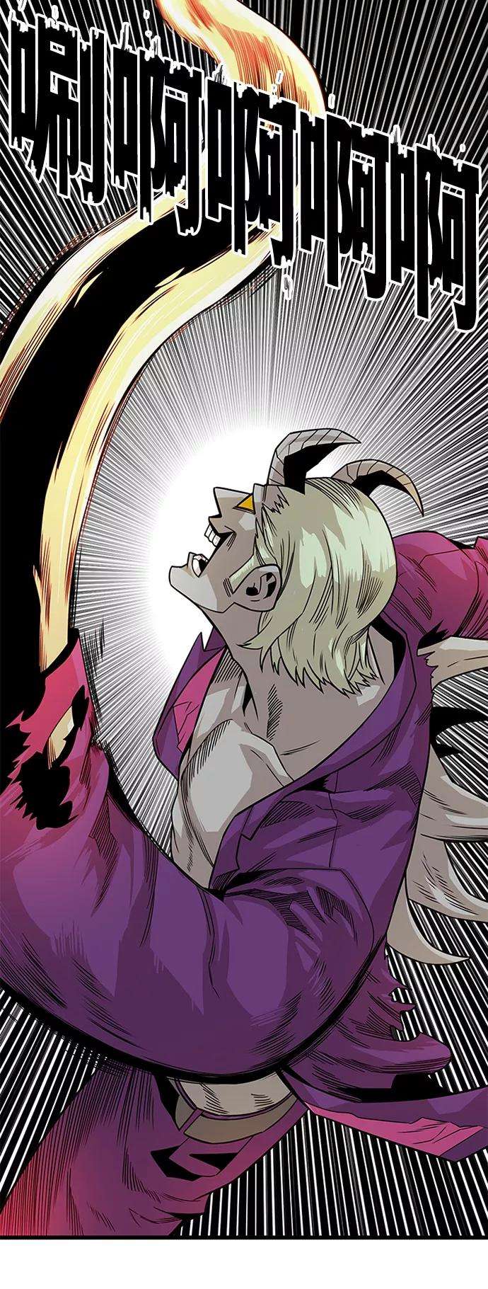 巨魔猎手第2季 第41话