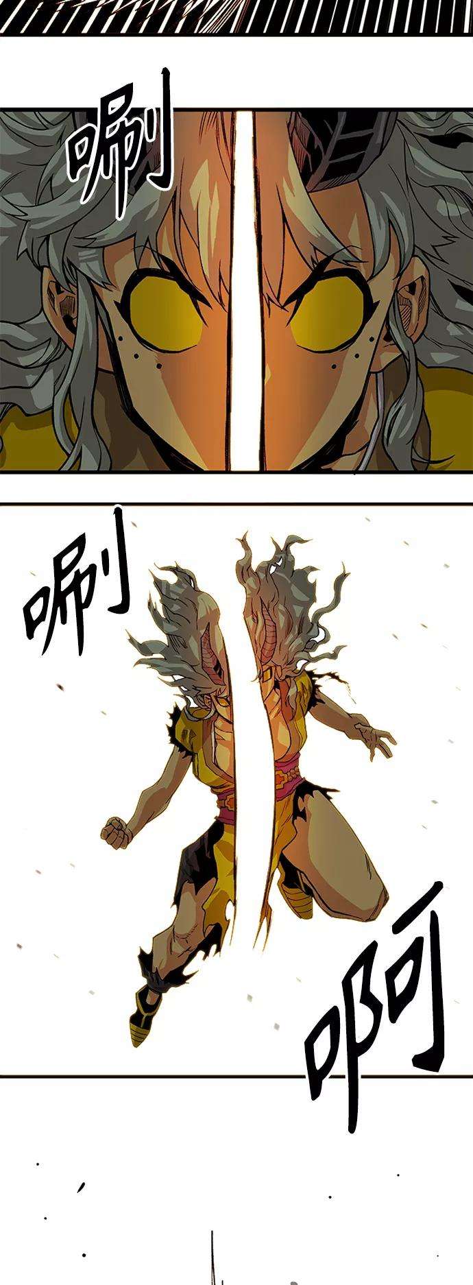 巨魔猎手第2季 第42话