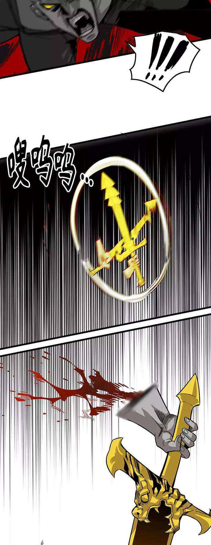 巨魔猎手第2季 第42话