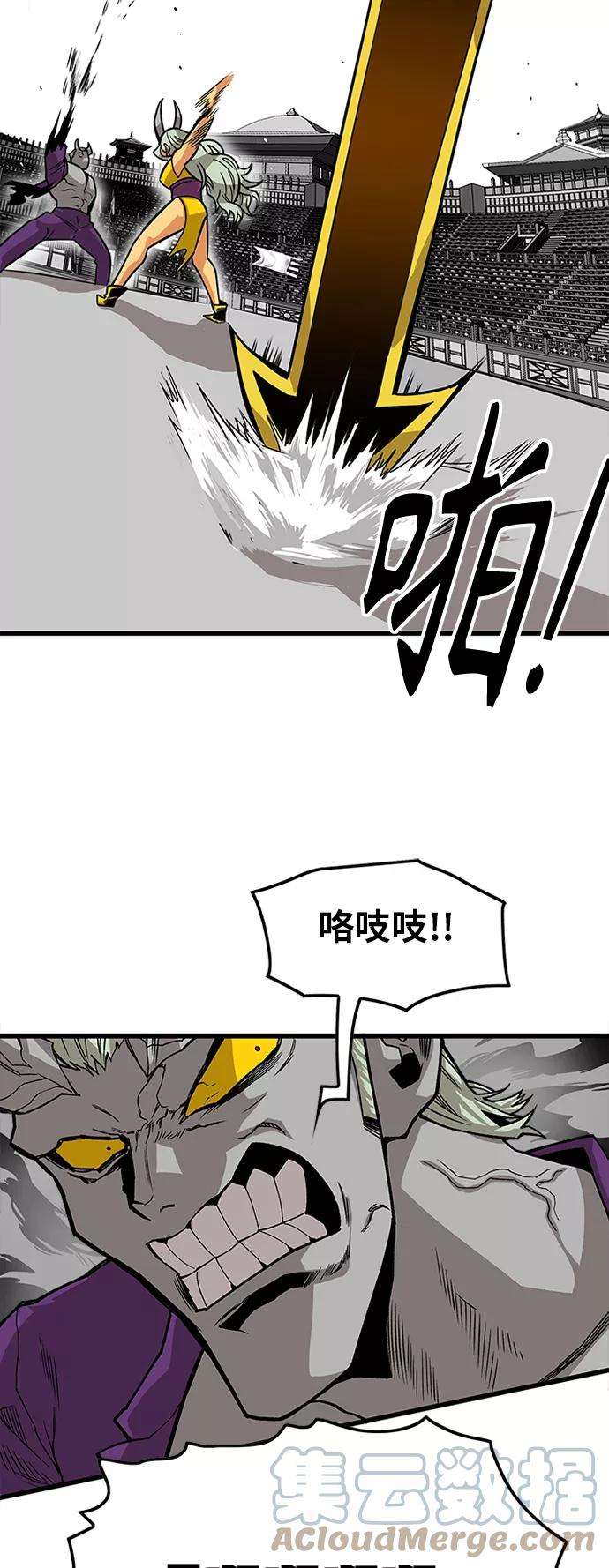 巨魔猎手第2季 第42话