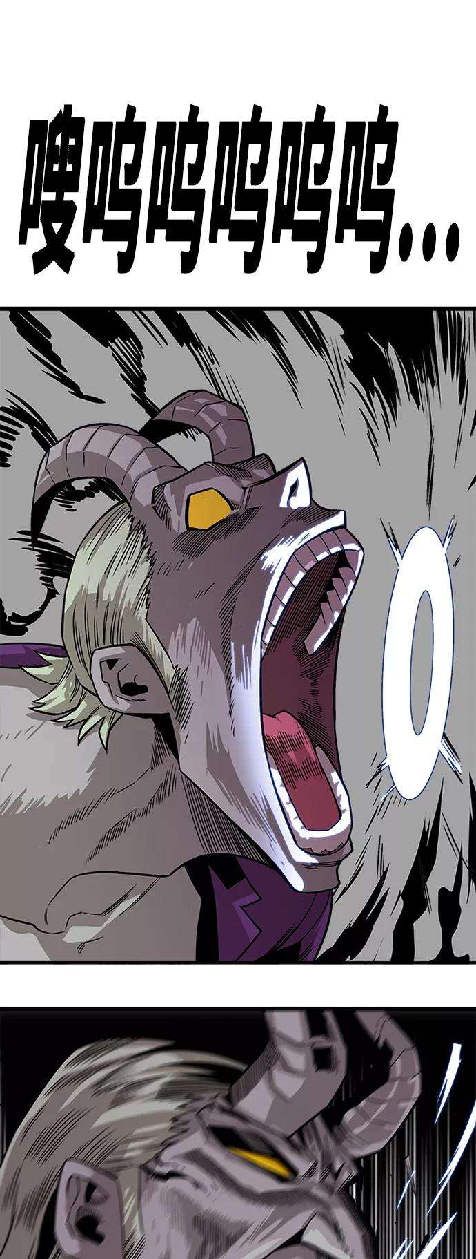巨魔猎手第2季 第42话