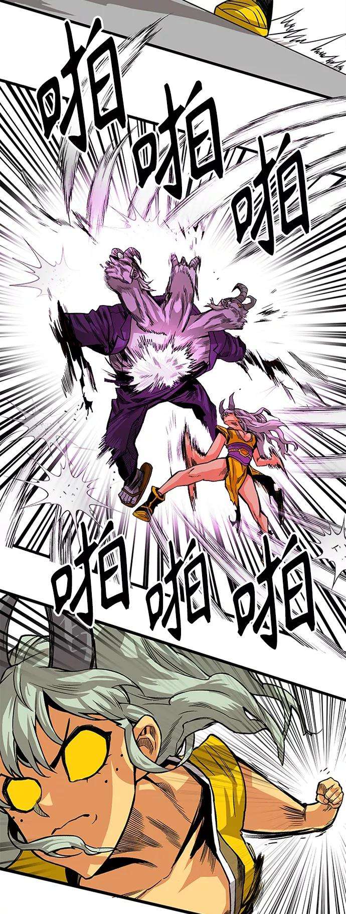 巨魔猎手第2季 第42话