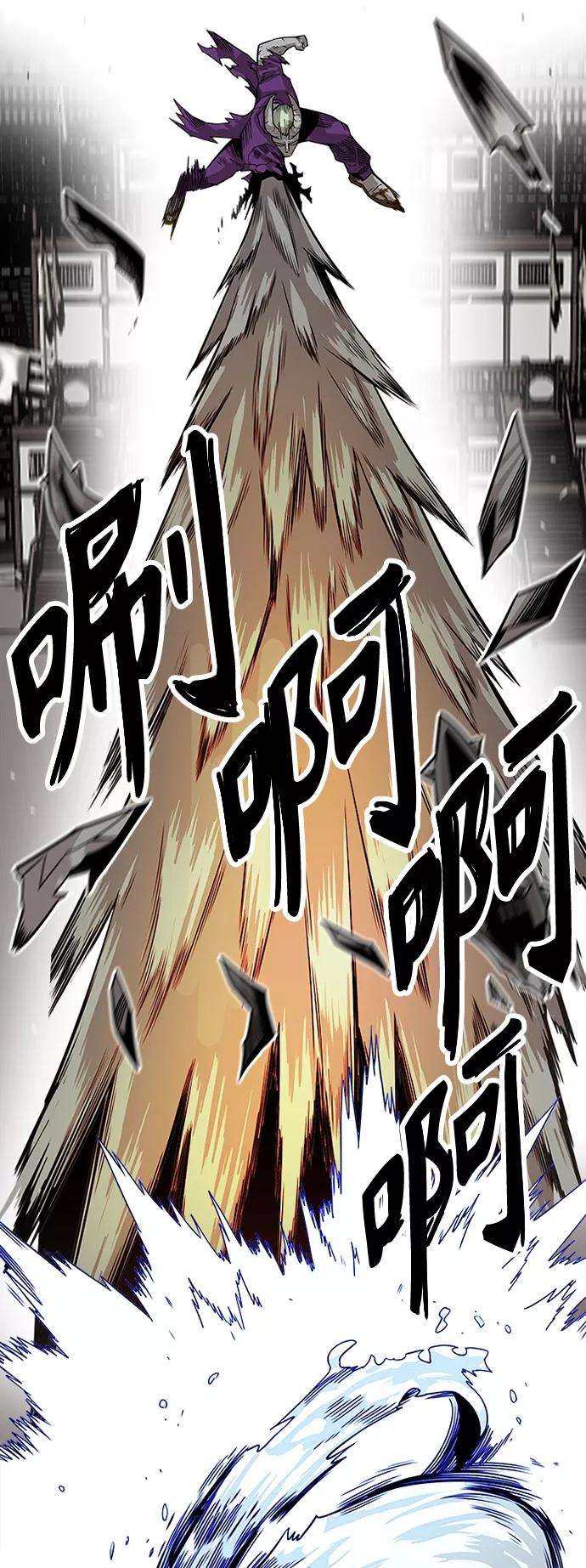 巨魔猎手第2季 第43话